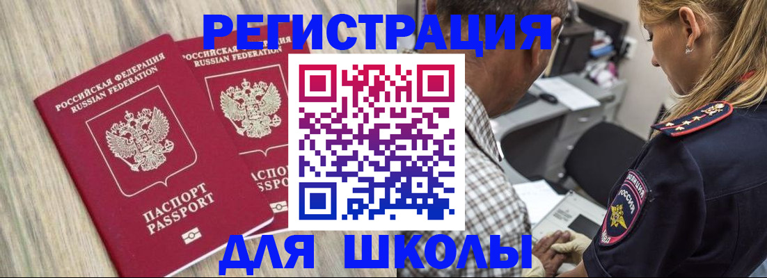 временная регистрация надежно в Дагестане