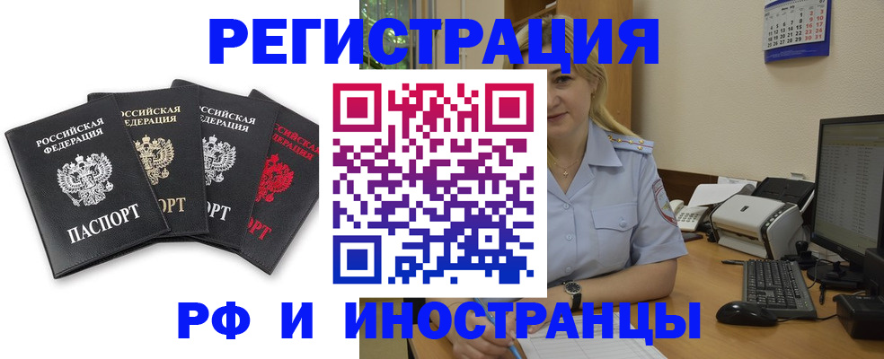 регистрация для школы в Дагестане