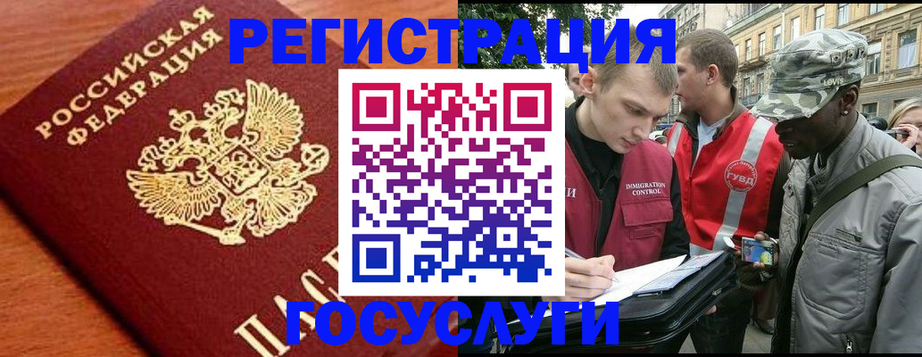 форма 3 в Дагестане